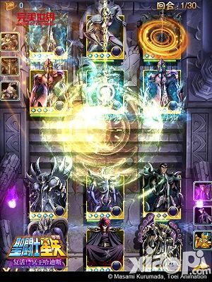 哈迪斯复活 《圣斗士星矢》手游全新资料片今日上线