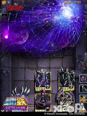 哈迪斯复活 《圣斗士星矢》手游全新资料片今日上线