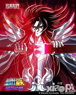 哈迪斯复活 《圣斗士星矢》手游全新资料片今日上线