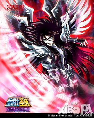 哈迪斯复活 《圣斗士星矢》手游全新资料片今日上线