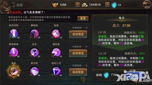 大漠风云下载