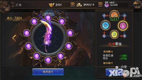 大漠风云下载