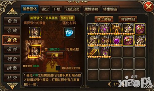 杀城更新 