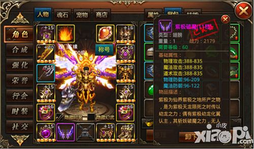 杀城更新 