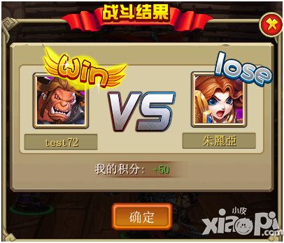 风暴军团公会 