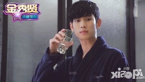 金秀贤明星学院封测 