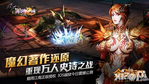 罪恶之城公测 