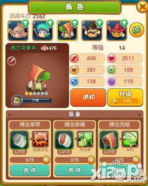 三个奶爸花拳手 