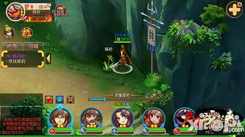 三国战起来玩法 