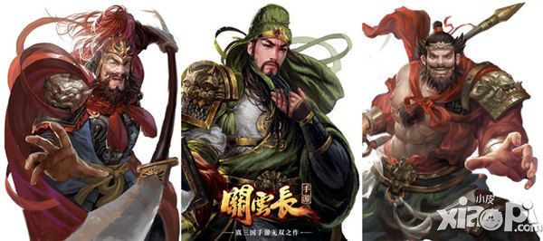 关云长副将 
