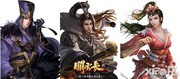 关云长副将 