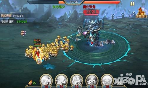 斩妖屠魔真英雄 《小小三国志》破魔令详解