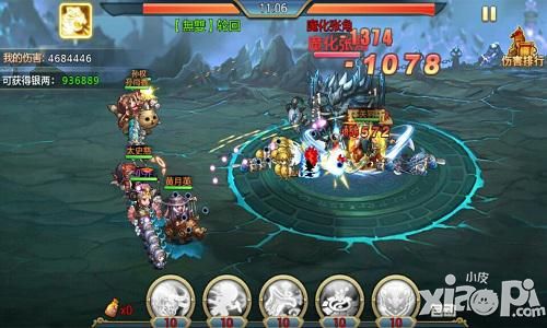 斩妖屠魔真英雄 《小小三国志》破魔令详解
