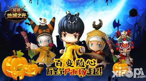 超级地城之光玩法 