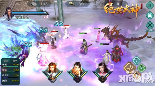 绝世武神ol下载