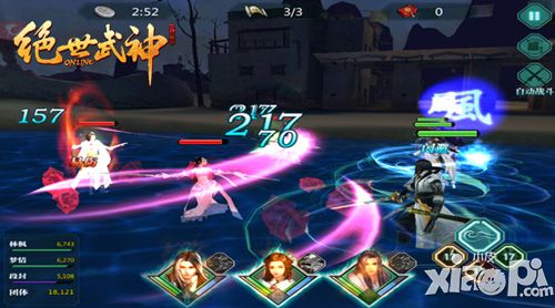 绝世武神ol手游