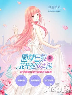 高校时尚风云—青年学生时尚搭配大赛，创造新星展露潜质