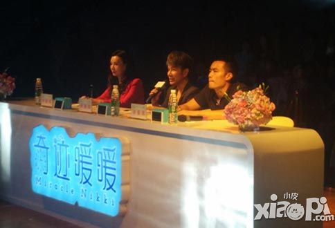 奇迹暖暖搭配大赛