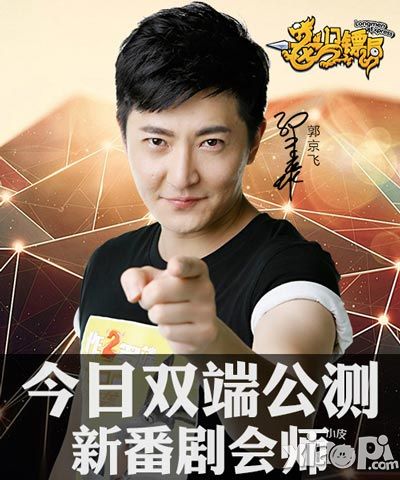 龙门镖局版本 