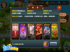 人气奇幻RPG手游 《童话啪啪啪》11月10日火爆公测