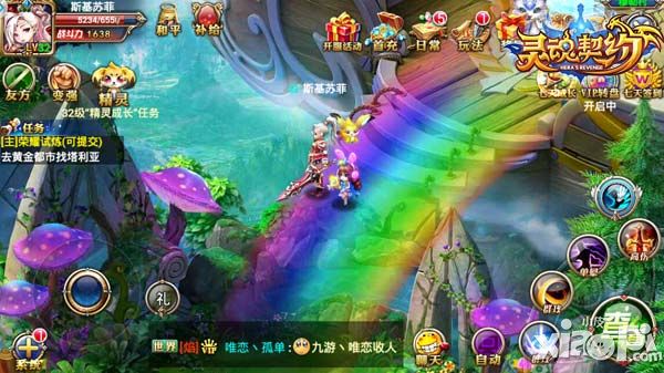 《灵魂契约》明日公测 亮点抢先看