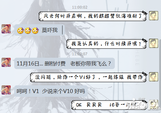 《风云》再起 任你掀起江湖的血雨腥风