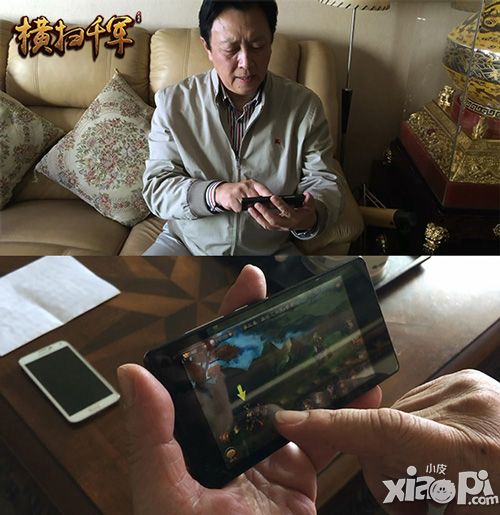 横扫千军下载
