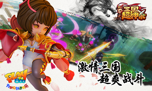 个个都是杀神 《名将曲》名将属性大揭秘