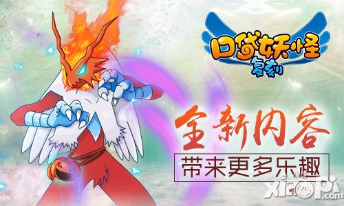 口袋妖怪复刻内容 