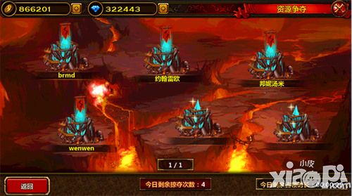 全民骑战玩法 