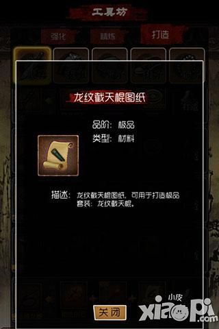 盗墓笔记版本 