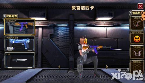 全民枪战武器 