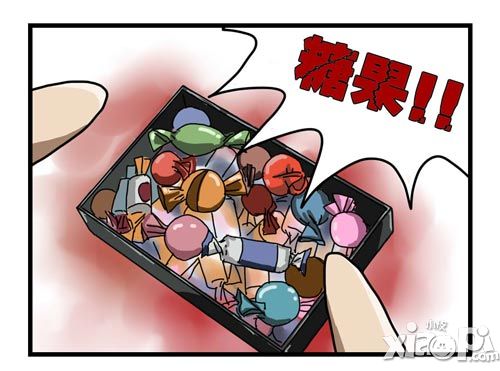 全民枪战漫画 