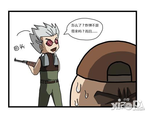 全民枪战玩法 
