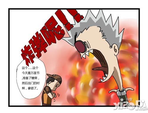 全民枪战漫画 