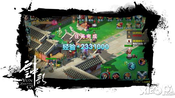 云中歌英雄帖玩法揭秘