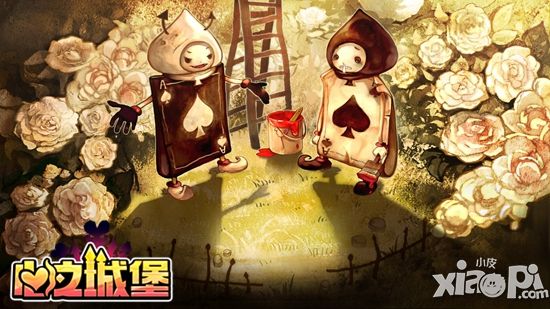 心之城堡仙境原画