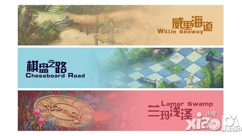 引领清新幻想风 《风暴幻想》新版本即将上线