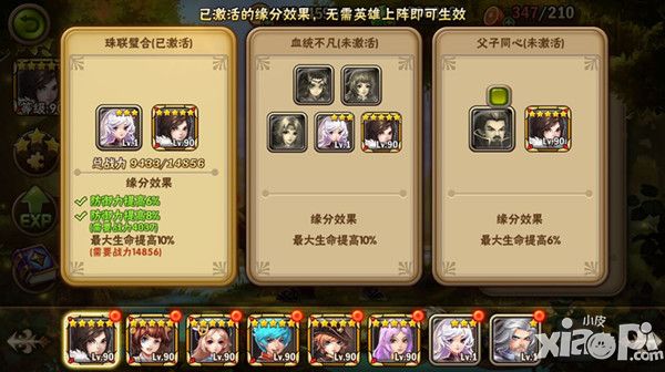 《新大主宰》付费删档测试即将来袭 新版本大爆料