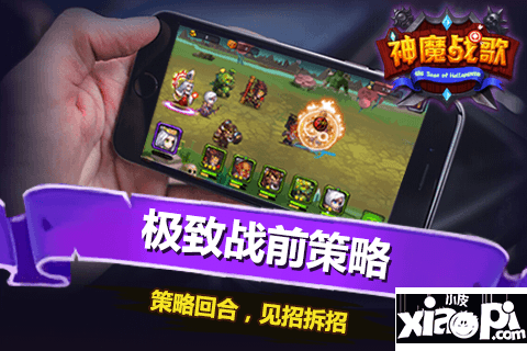 神魔战歌英灵 