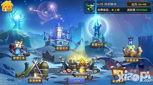 乱斗奇兵玩法 