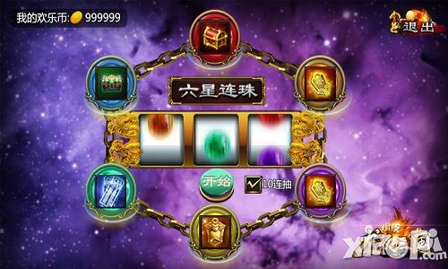龙纹三国六星连珠