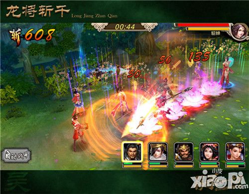 龙将斩千攻略 