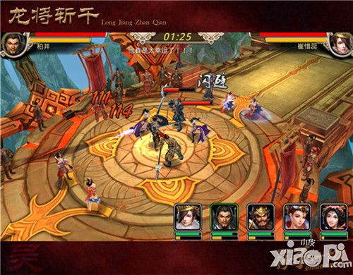 龙将斩千攻略 