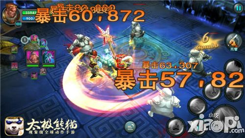 太极熊猫周岁版 
