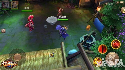 九阳神功手游