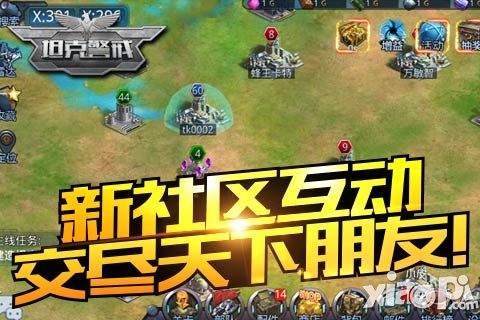 坦克警戒玩法 