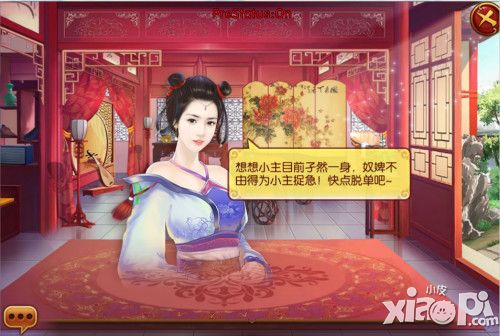 熹妃传官邸玩法 