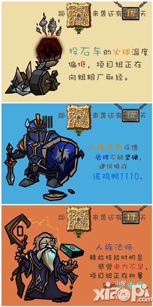 围观 《巨龙之战》掉节操的新游上线预热