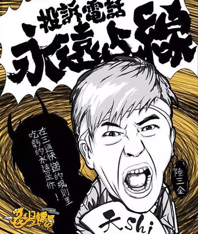 龙门镖局亮点 